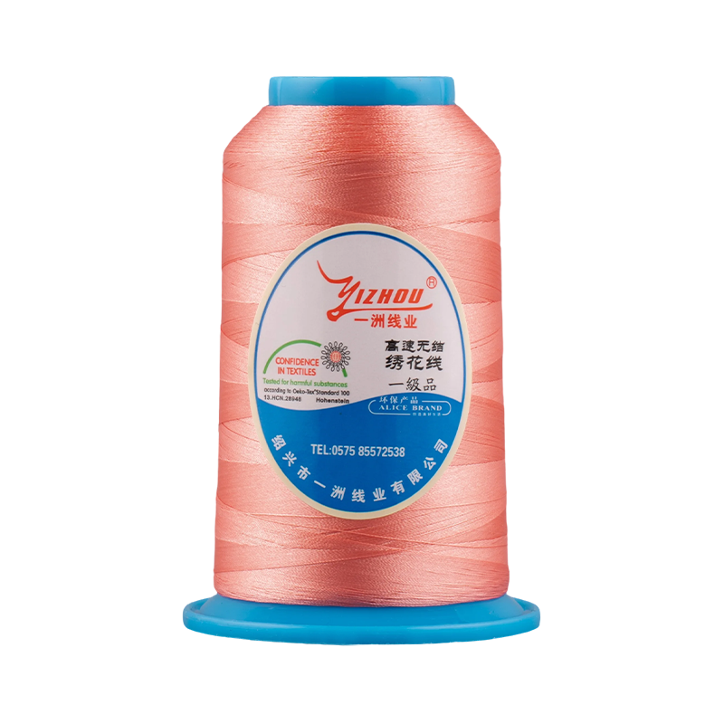 75D/2 Polyester Embroidery Thread